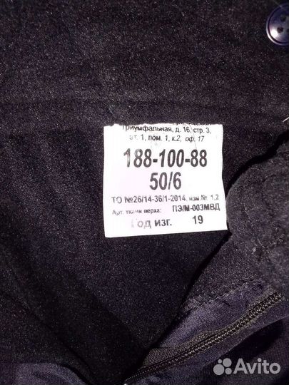 Форма полиции