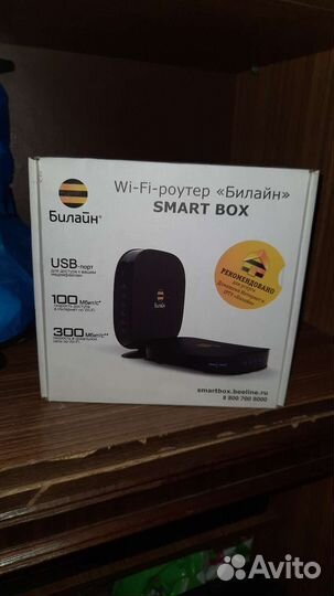 Модемы и роутеры