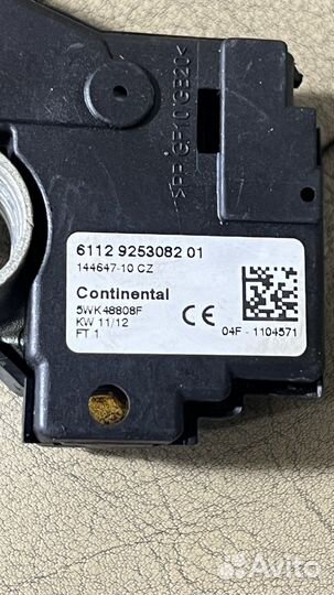 Минусовой провод акб