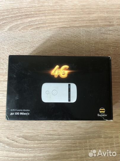 Высокоскоростной роутер 4G wifi MF90 билайн