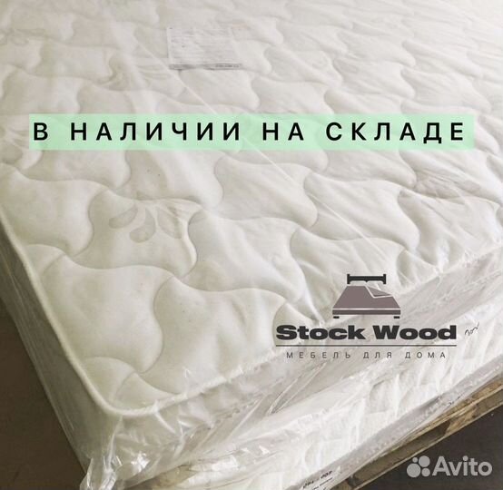 Матрасы новые от производителя