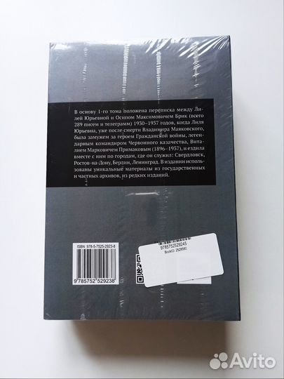 Двухтомник 