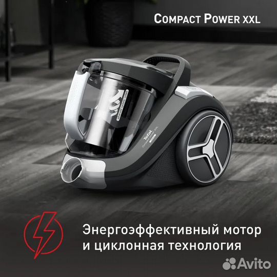 Пылесос с контейнером для пыли Tefal XXL TW4B36EA