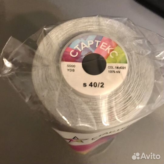 Нитки швейные 