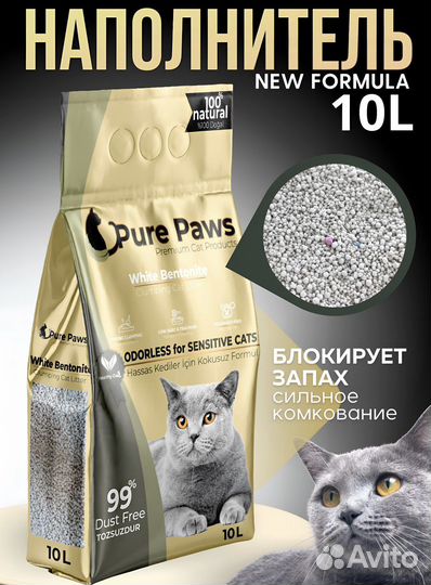 Эко наполнитель для кошачьего туалета оптом 10л