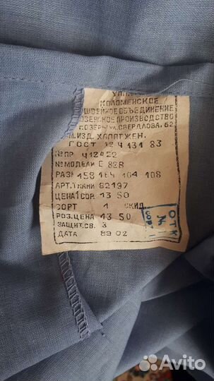 Халаты рабочие женские