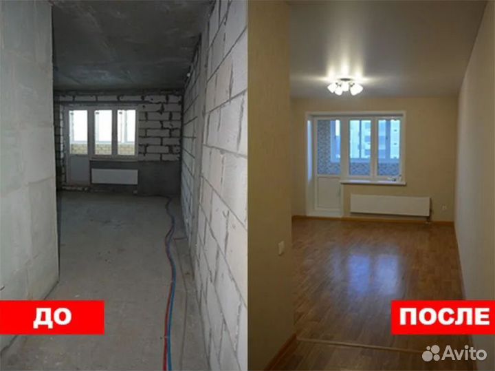 Ремонт квартир под ключ дизайн проект в подарок