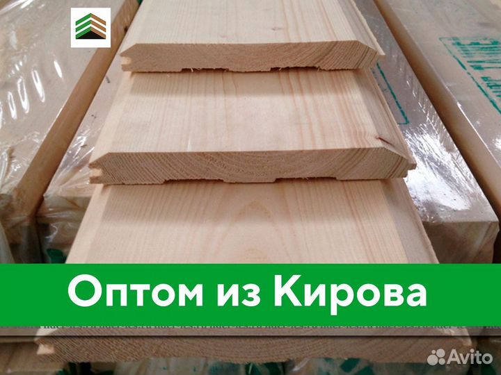 Имитация бруса с доставкой