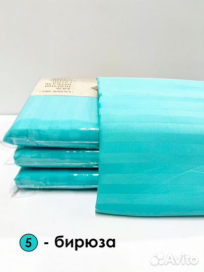 Наволочки 50х70 см, 2 шт., страйп-сатин