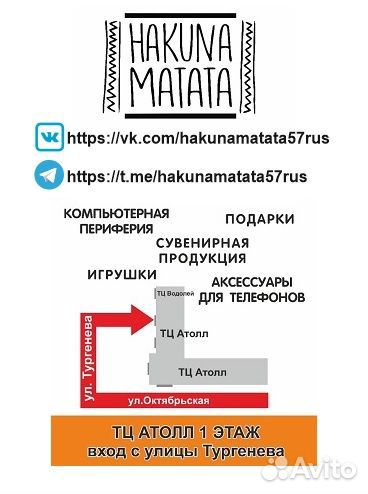 Джойстики + зарядные станции