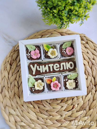 Шоколад к 1 сентября