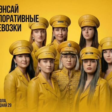 Международные перевозки Китай РФ Фура