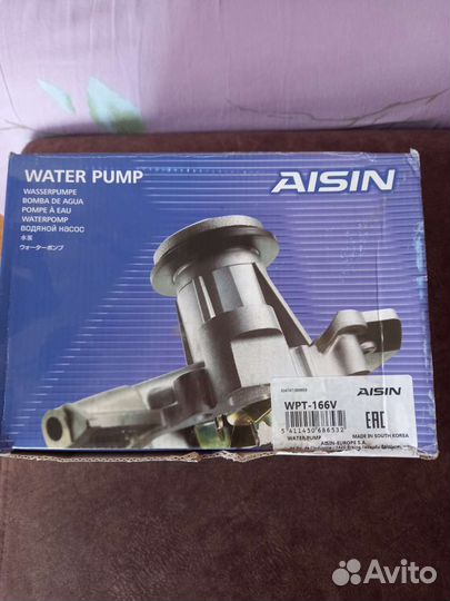 Водяная помпа