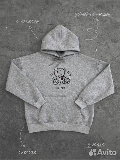 Худи мужское, женское, унисекс, оверсайз