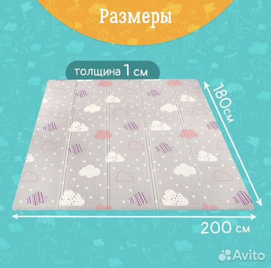 Складной детский коврик. Новые. Бесплатная достав