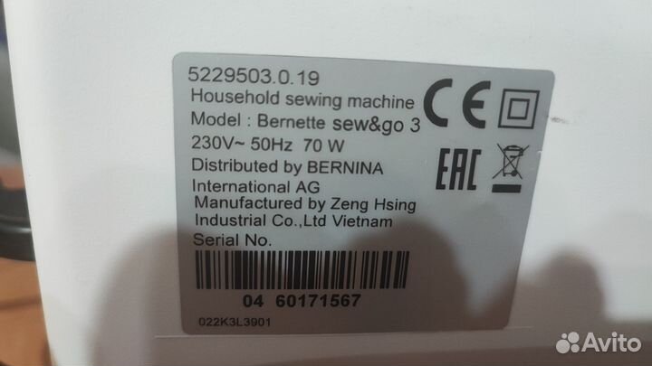 Швейная машинка bernette