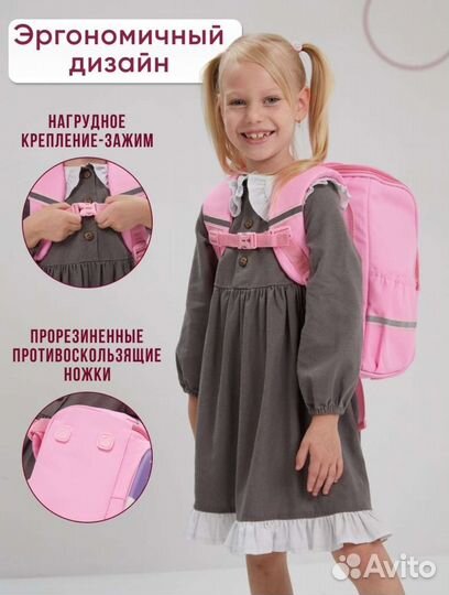 Рюкзак ортопедический новый