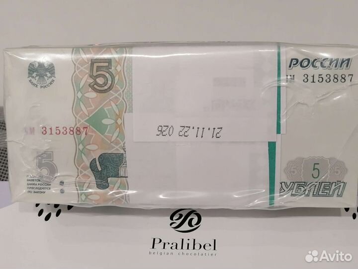 Банкноты 5 руб 2022г UNC Прессх. Блок