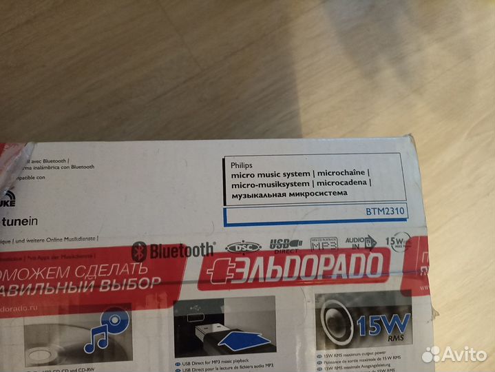 Музыкальный центр philips BTM2310