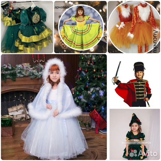 Костюмы для проката