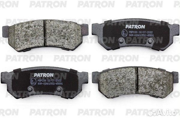 Колодки тормозные дисковые