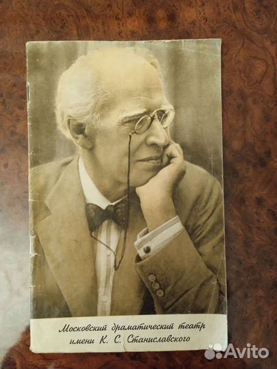 Театральные программка Театра Станиславского 1962