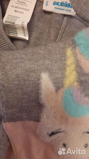 Набор вещей для девочки 5 лет