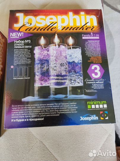 Набор для творчества