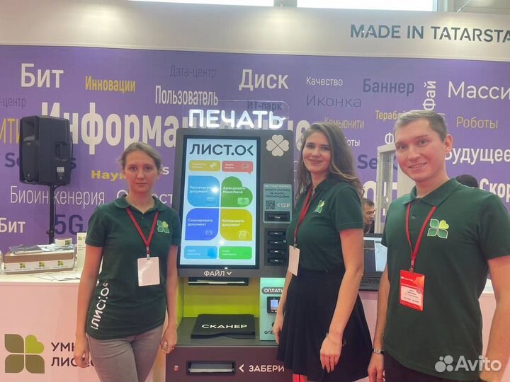 Цифровая типография