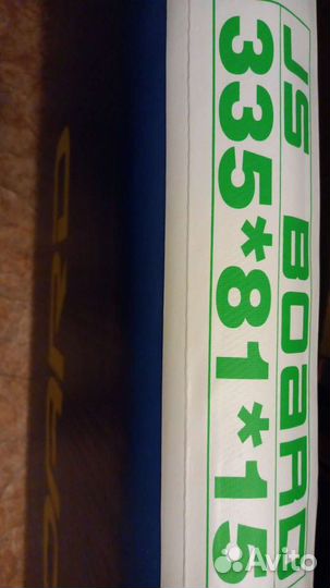 Доска надувная для плавания Sup Board