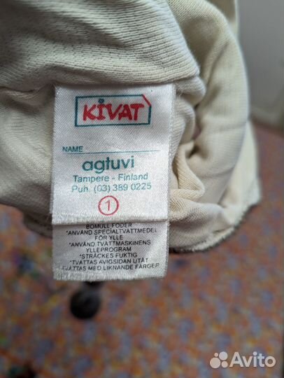 Шапка шлем kivat 1 зима