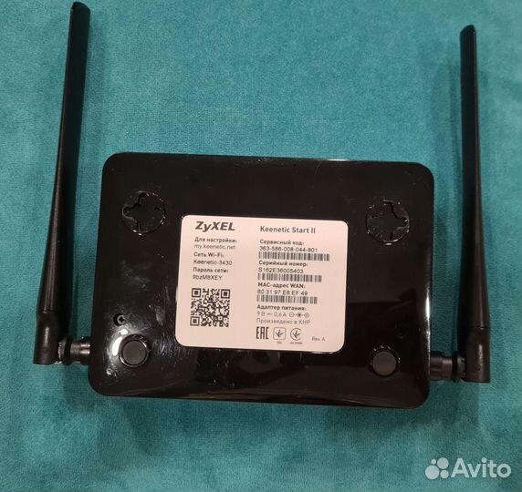 Модем zyxel keenetic start II