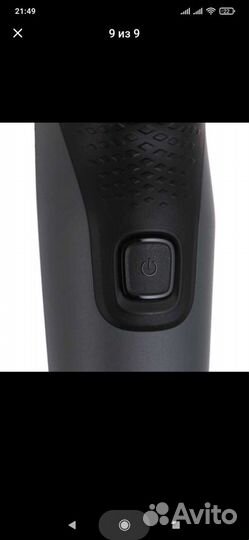 Новая Бритва philips S1133/41электрическая