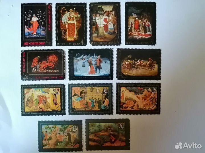 Марки времён СССР