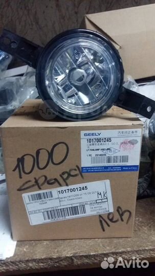 Фара противотуманная Geely MK