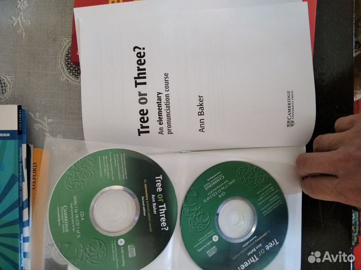 Английский язык, разговорная речь