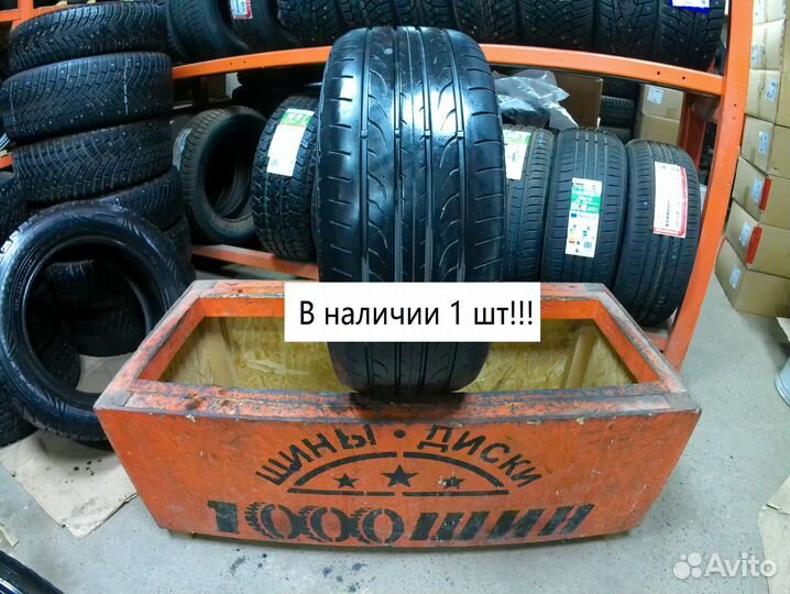 Dunlop SP Sport Maxx A 225/45 R17