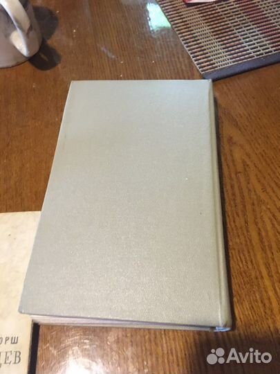 Книга СССР,1962 года