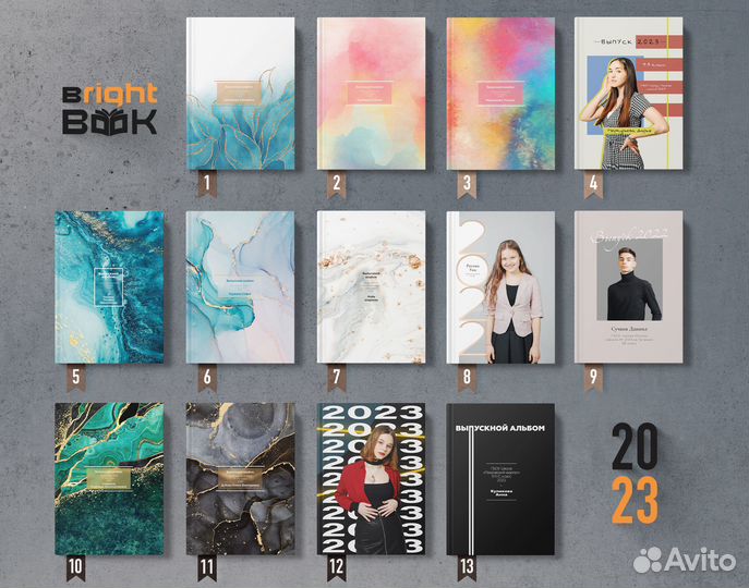 Стильный выпускной альбом 9,11 клаccа Bright.book