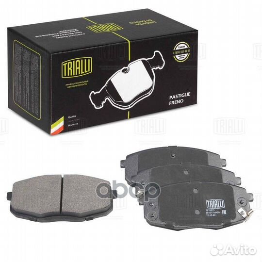 Колодки тормозные дисковые перед PF0813 Tri