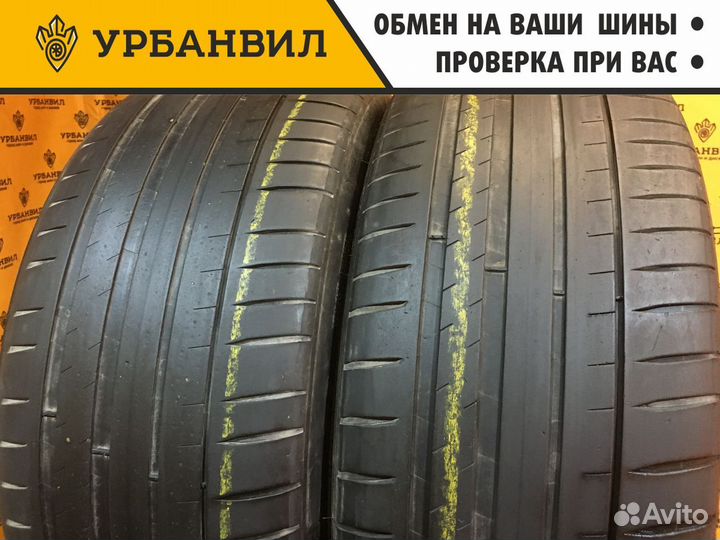 Michelin Pilot Sport 4 235/40 R19 96Y