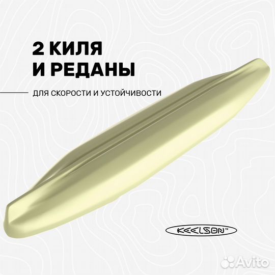 Каяк пластиковый на 1-2 места