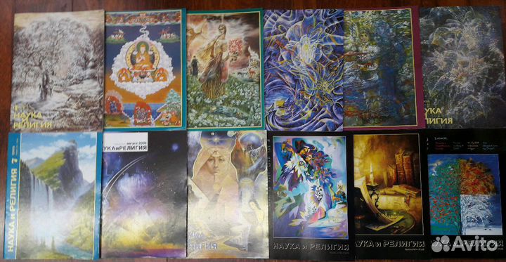 Журнал Наука и религия