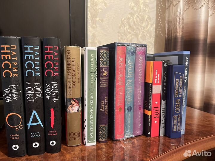 Книги
