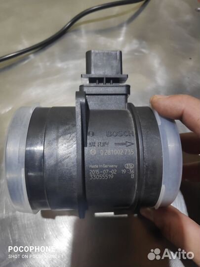 Датчик дмрв