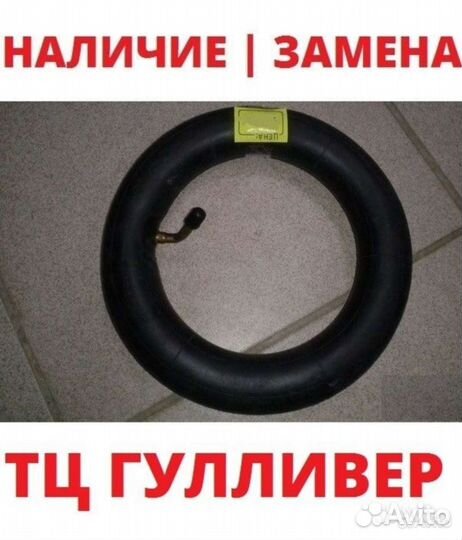 Камера для детских колясок