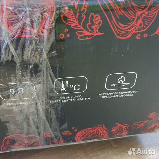 Казан чугунный