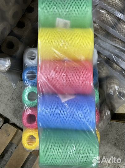 Шпагат полипропиленовый новый