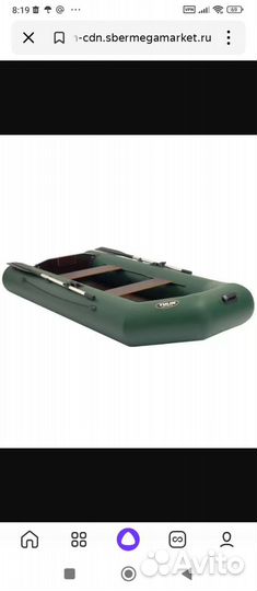 Лодка под мотор