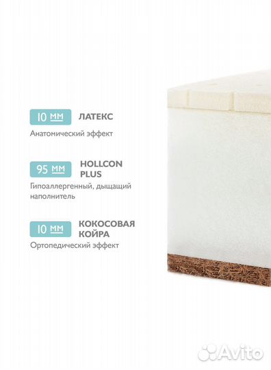 Матрас детский 120 60